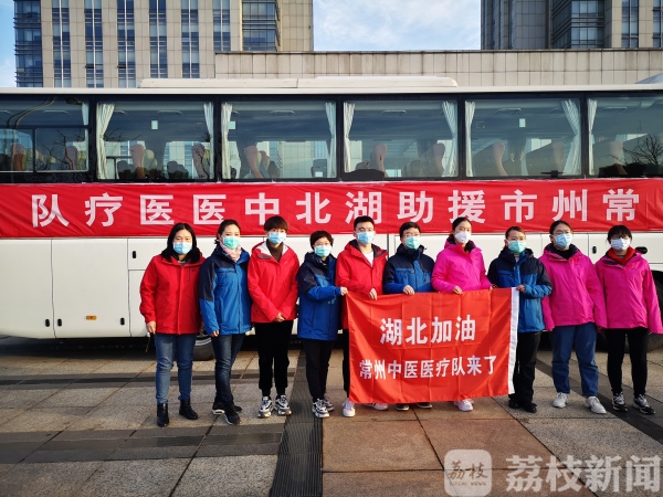 武汉加油！常州中医师来了