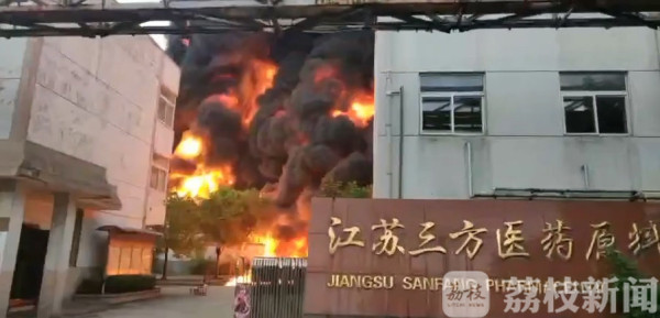 突发！金坛一医药公司仓库发生火灾 该厂去年五月即已关停