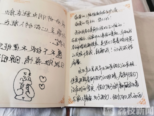 常州7名治愈者共同的出院心愿   希望医护人员能早点回家陪家人