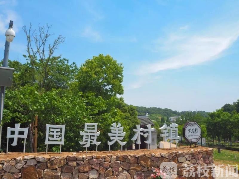 建成■建成长江五桥、增17处公共停车场……今年南京交通部门要办这些实事！