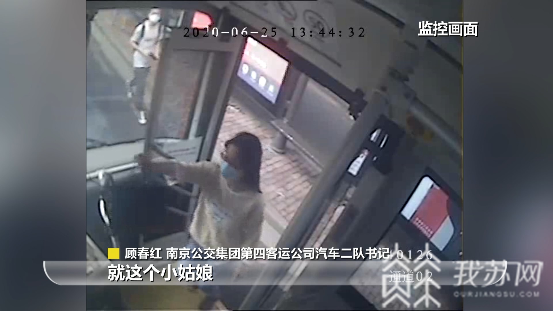 公交■再见了，我的公交爱豆！南京学生“公交迷”送香囊告别47路车队