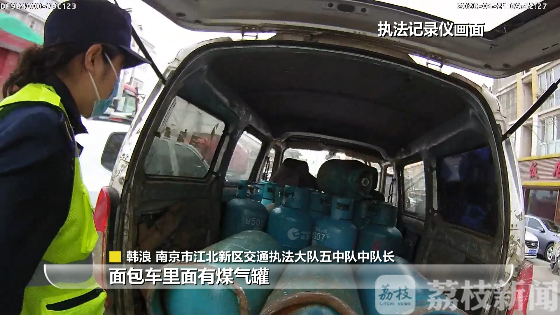 液化气■在执法单位隔壁违规拖液化气钢瓶？查你没商量！