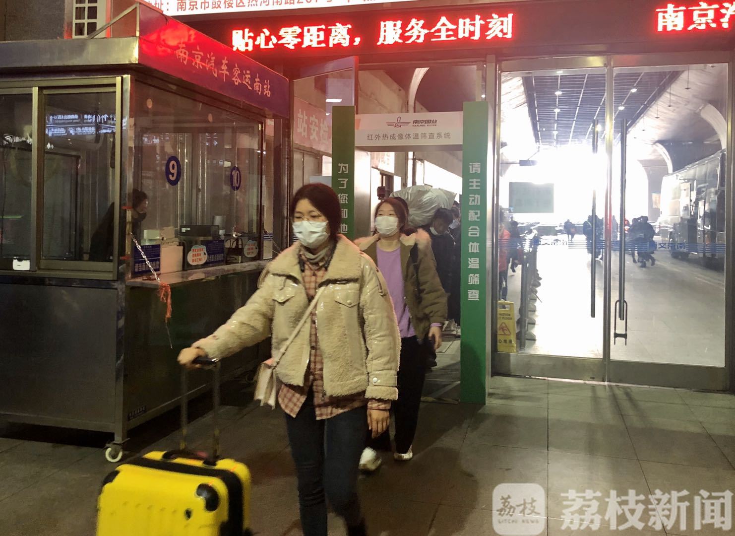 「健康」别忘了提前申领“健康码” 南京：长途客运站小高峰今日下午到来