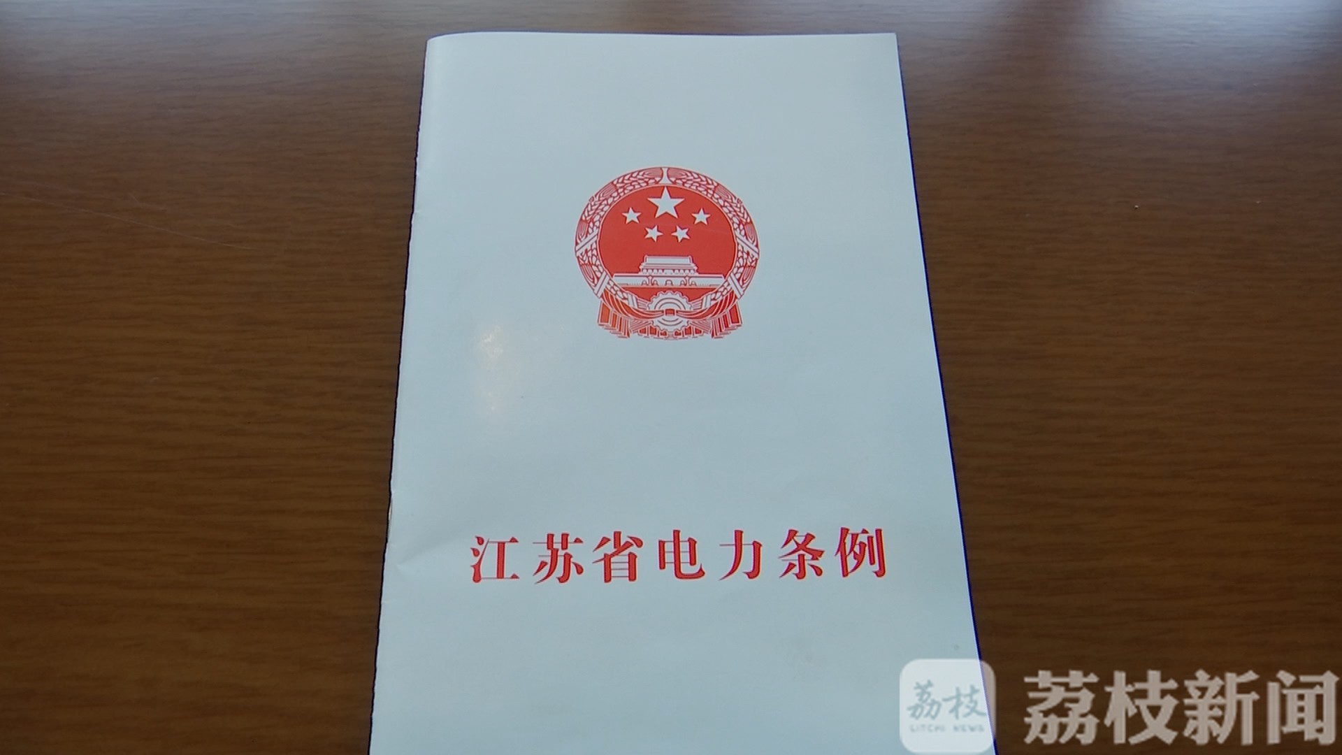 无人机■5月1日起，在电力设施保护区内“任性”飞无人机最高可罚1万元！