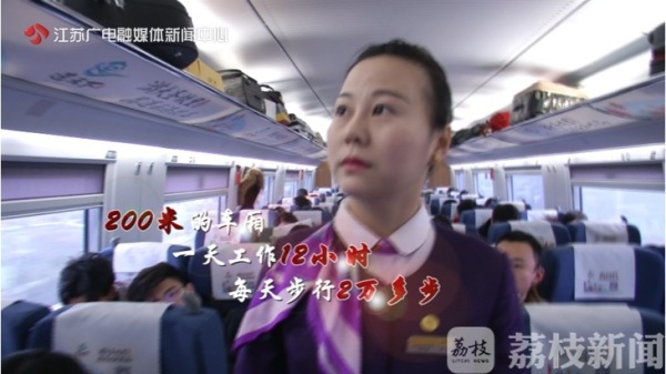 铁路“公交线”上的姐妹花|荔枝报福·坚守