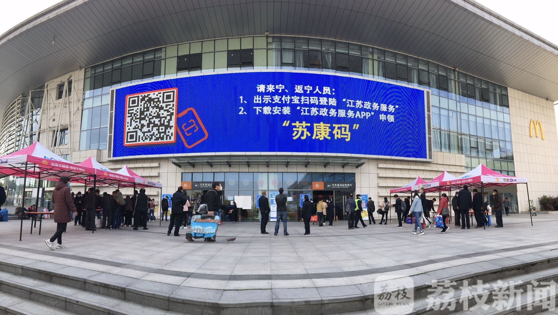 五一■南京：“五一”小长假公路客运车票开始预售啦！
