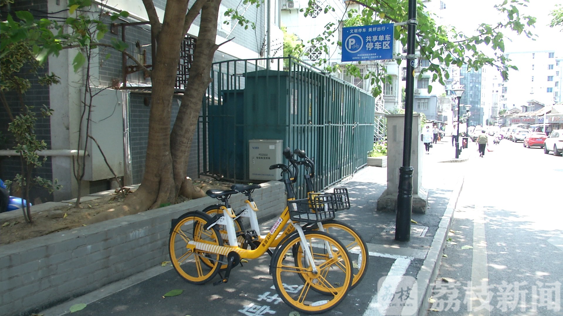 ■这个区域是共享单车禁停区，违规停放拒绝改正将受罚