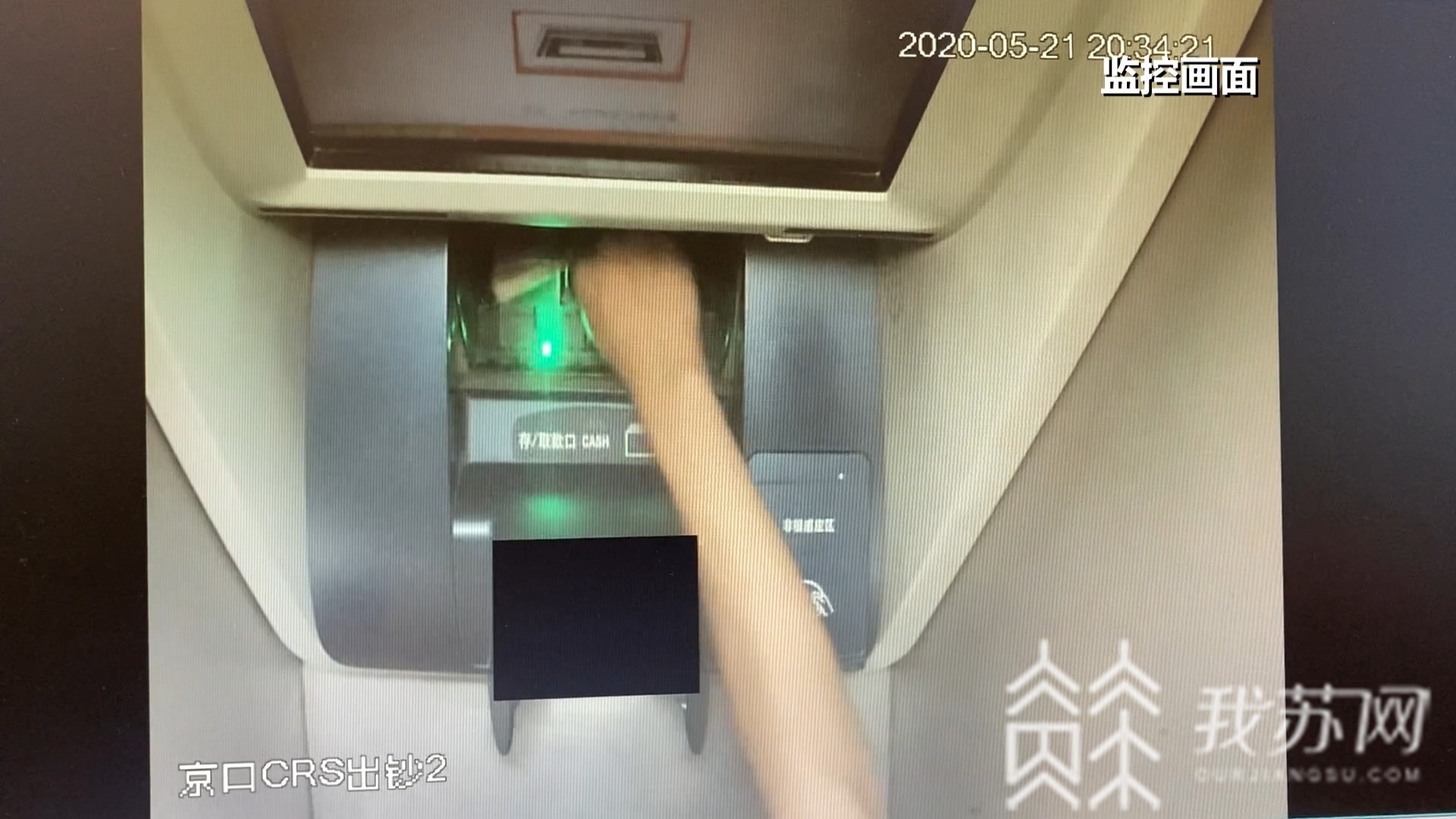 ■招嫖是假，骗钱是真！南京警方远赴福建抓获两名犯罪嫌疑人