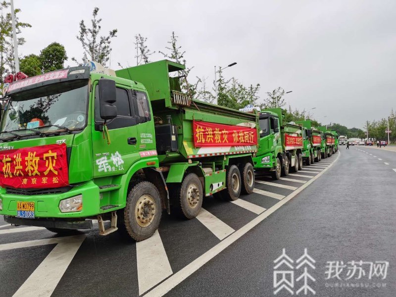 停了■轮渡停了、游船停了……应对汛情南京交通部门全面行动保安全