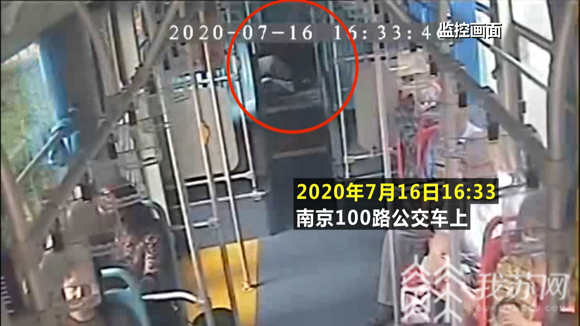『乘客』公交专车8分钟送其进急救室 乘客突发急性心肌梗塞