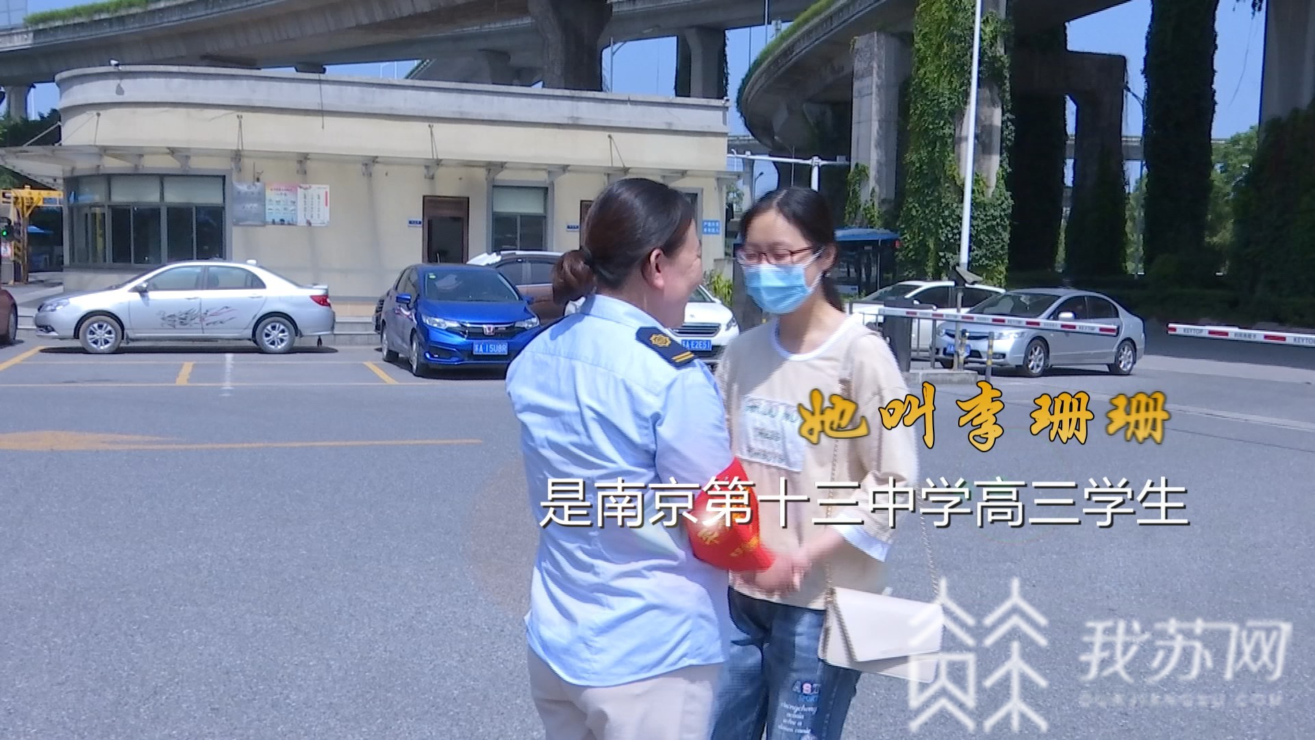 公交■再见了，我的公交爱豆！南京学生“公交迷”送香囊告别47路车队
