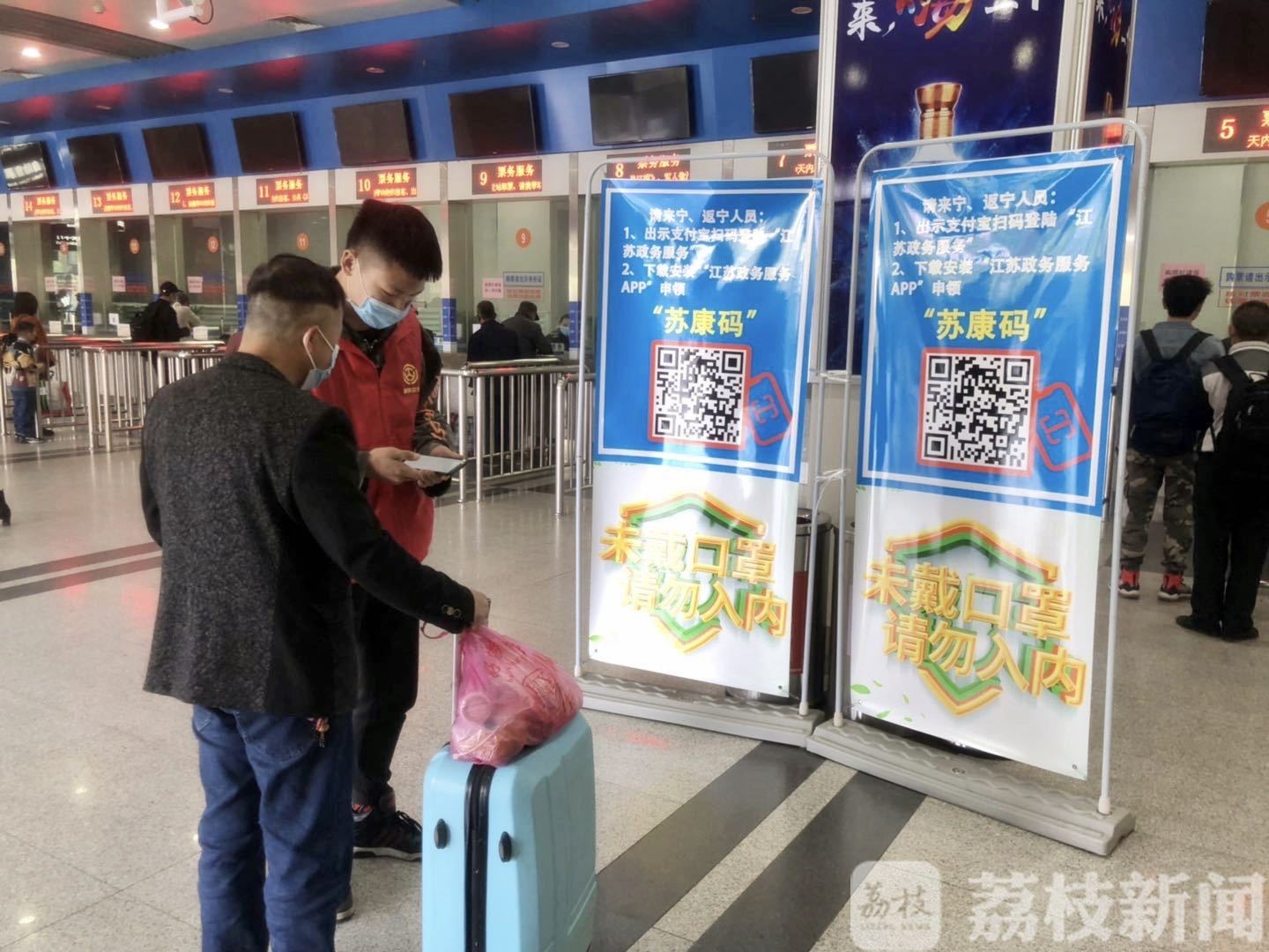 五一■南京：“五一”小长假公路客运车票开始预售啦！