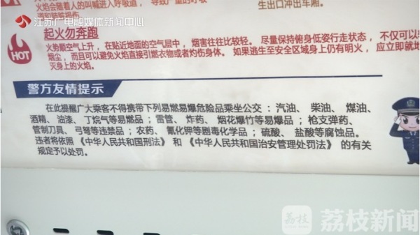 南京警方给三名司机各发500元大红包，原因竟然是这件事...