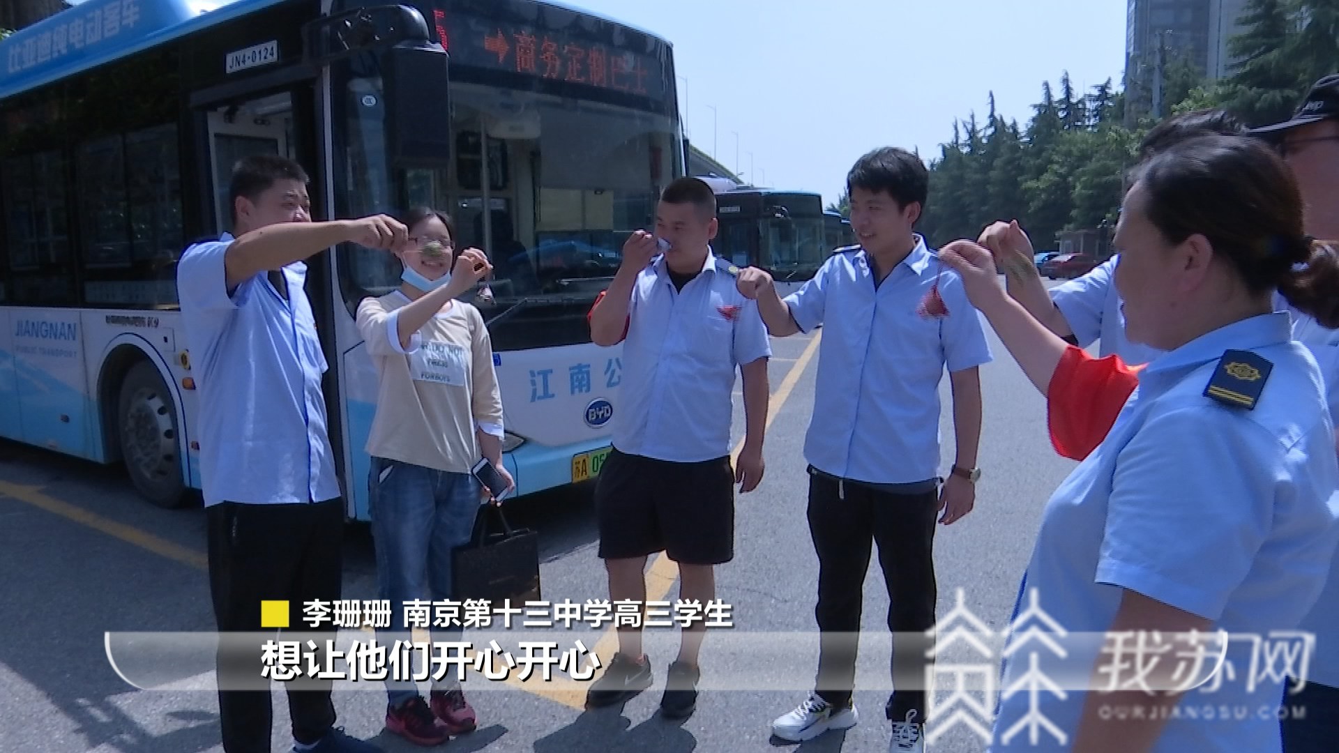 公交■再见了，我的公交爱豆！南京学生“公交迷”送香囊告别47路车队