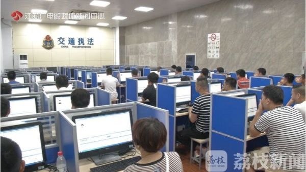 预约网约车“驾考”后又缺考？小心被限考!