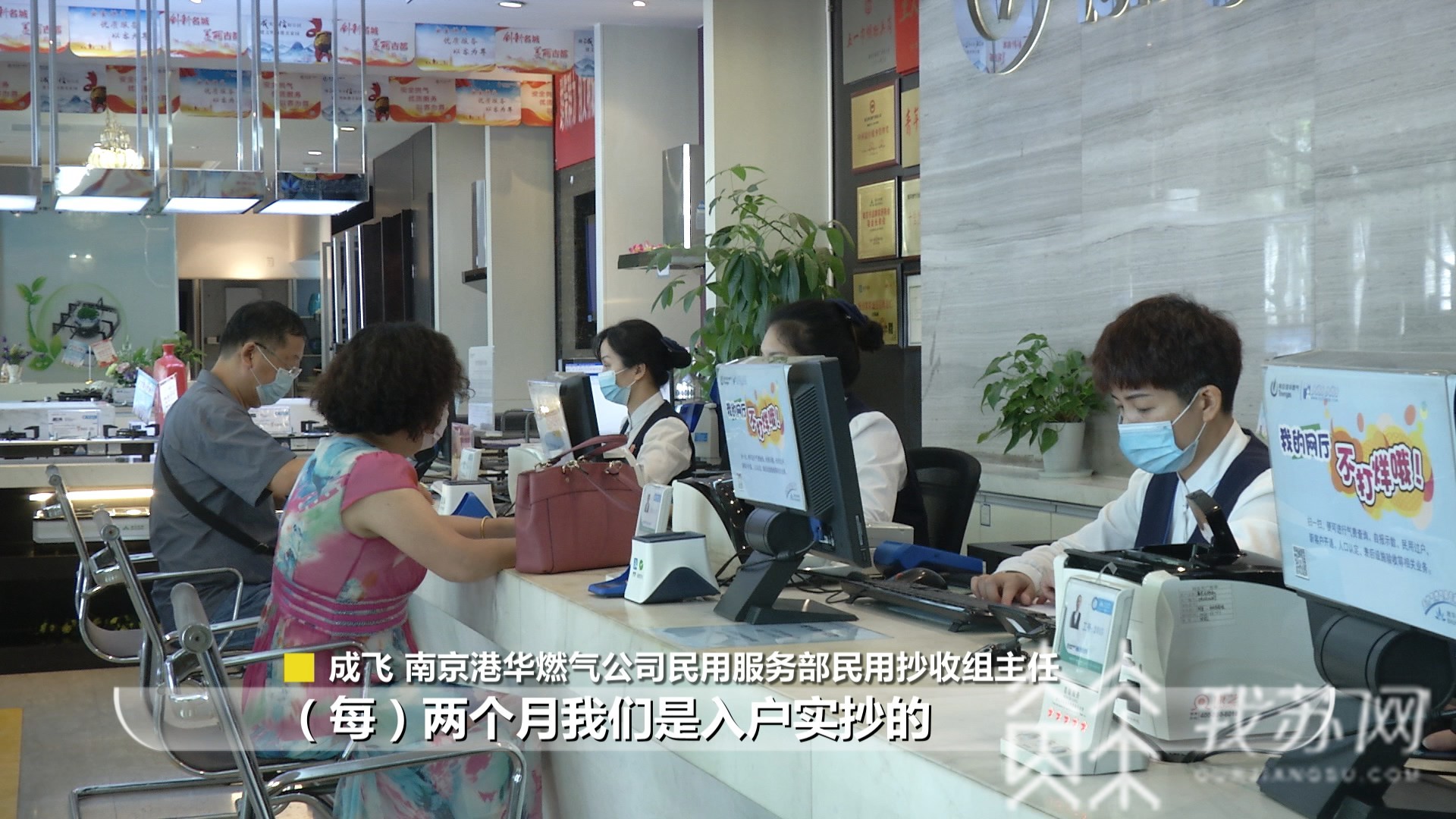 入户■注意！燃气入户抄表改为4个月一次了，不想被“估算”收费要这么做