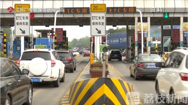 停车用ETC三秒付费！江苏20多家停车场已在试点