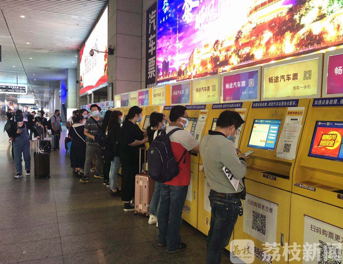 #端午#乘长途大巴有这些注意事项 南京公路客运站发布端午出行提醒