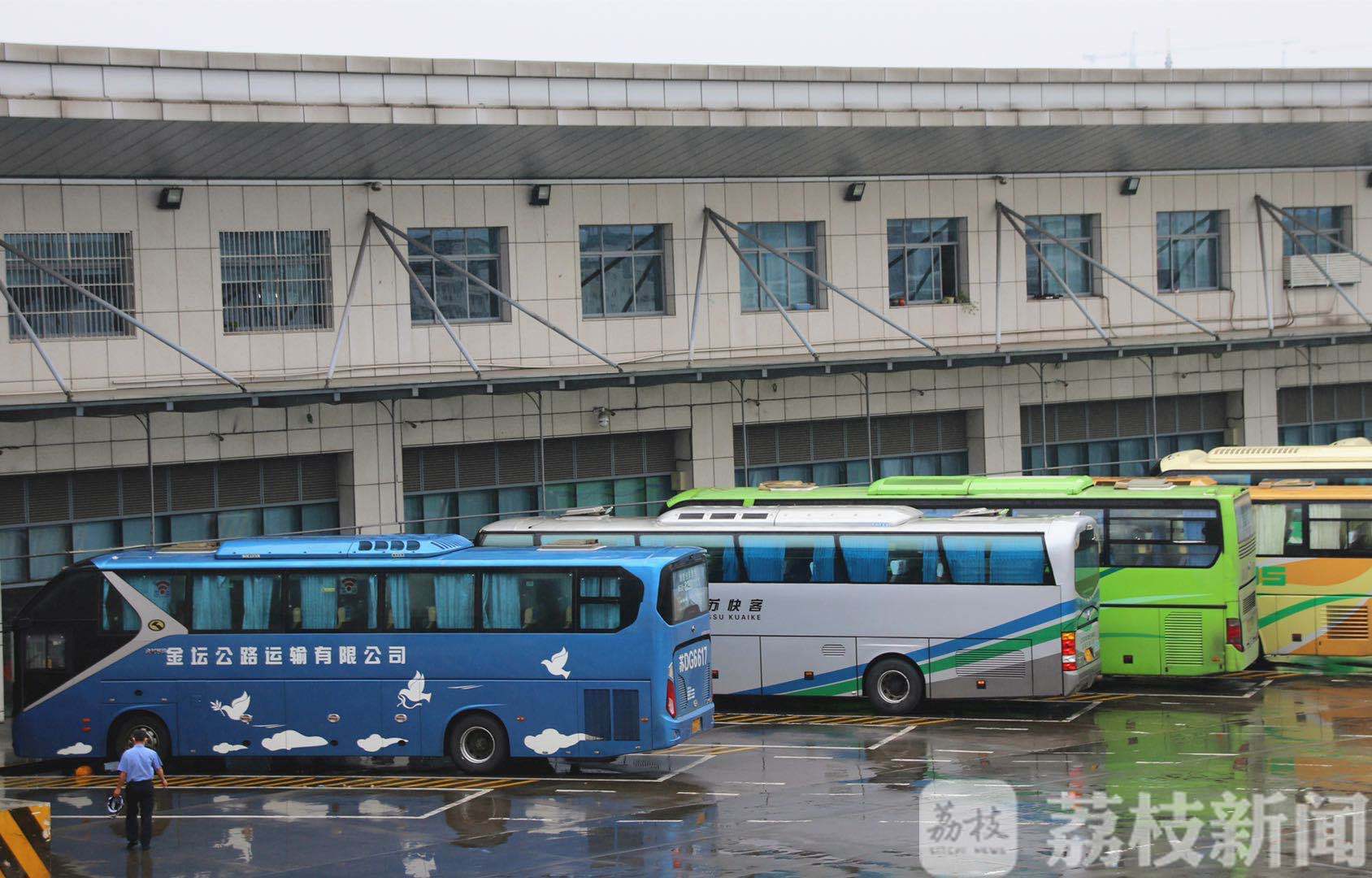 #端午#乘长途大巴有这些注意事项 南京公路客运站发布端午出行提醒