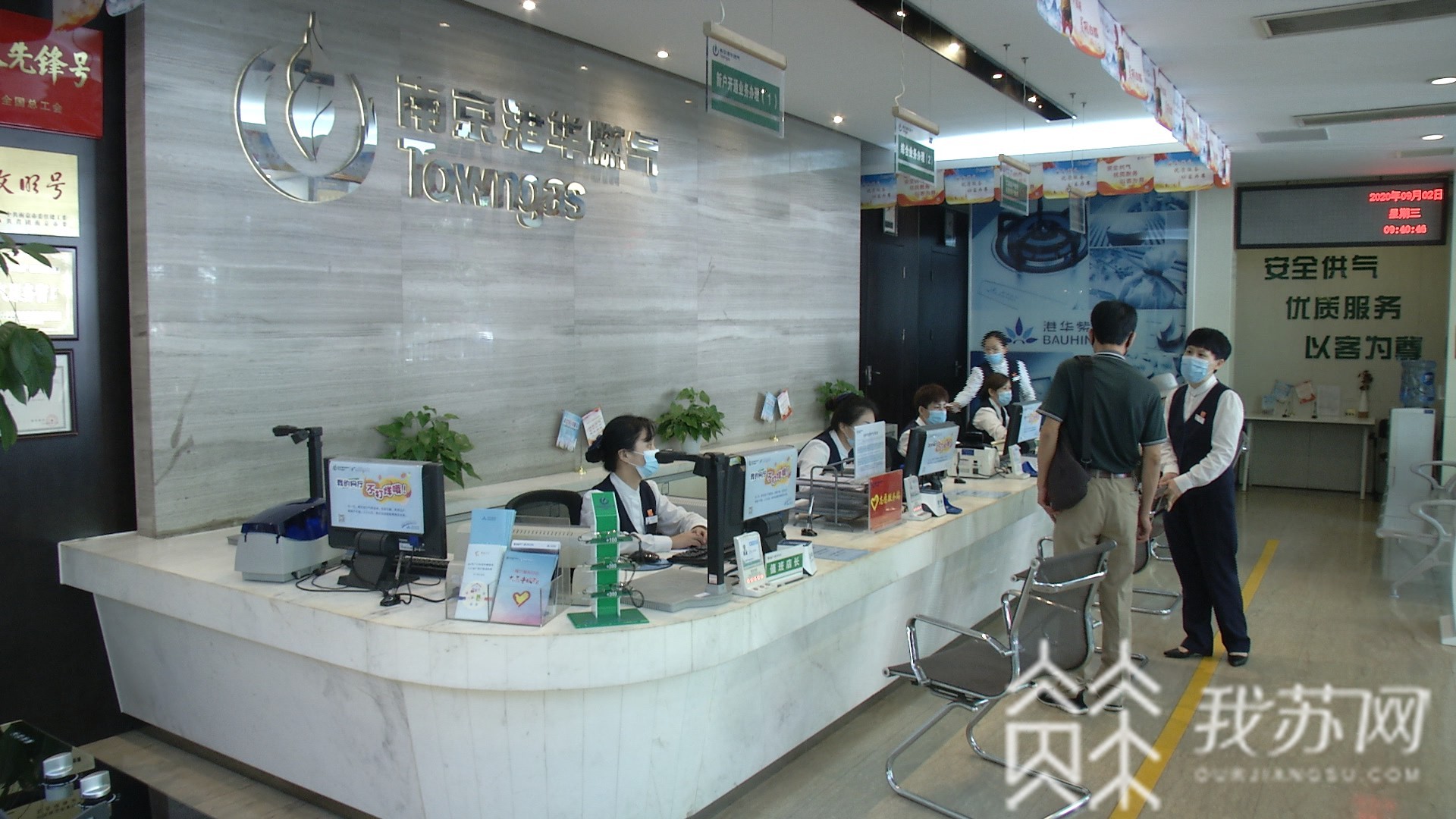 入户■注意！燃气入户抄表改为4个月一次了，不想被“估算”收费要这么做