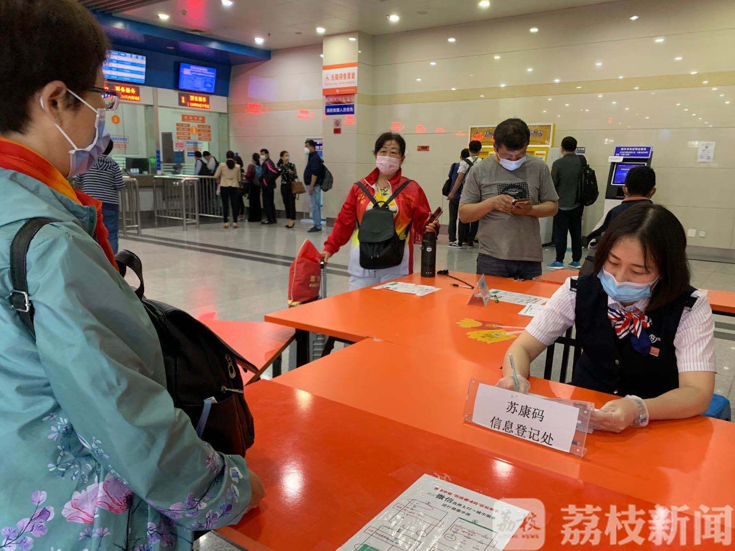 #端午#乘长途大巴有这些注意事项 南京公路客运站发布端午出行提醒