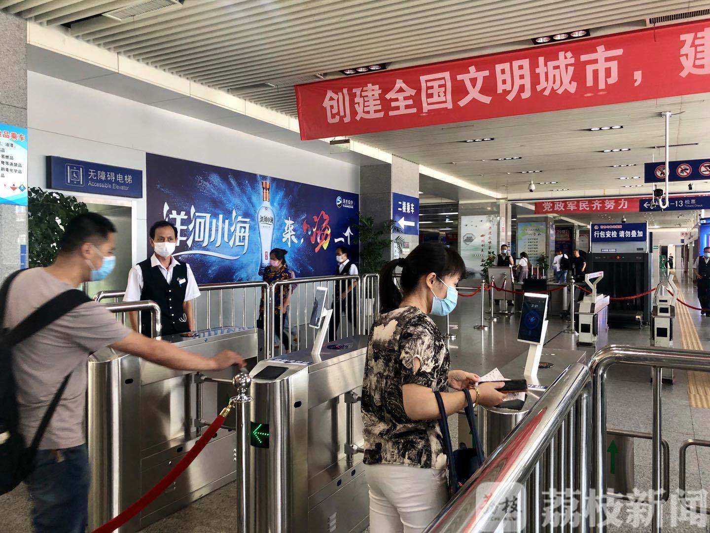 #端午#乘长途大巴有这些注意事项 南京公路客运站发布端午出行提醒