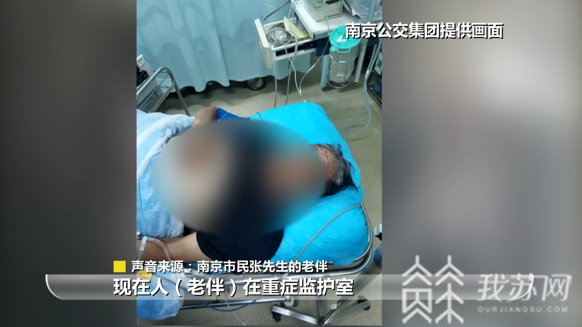 『乘客』公交专车8分钟送其进急救室 乘客突发急性心肌梗塞
