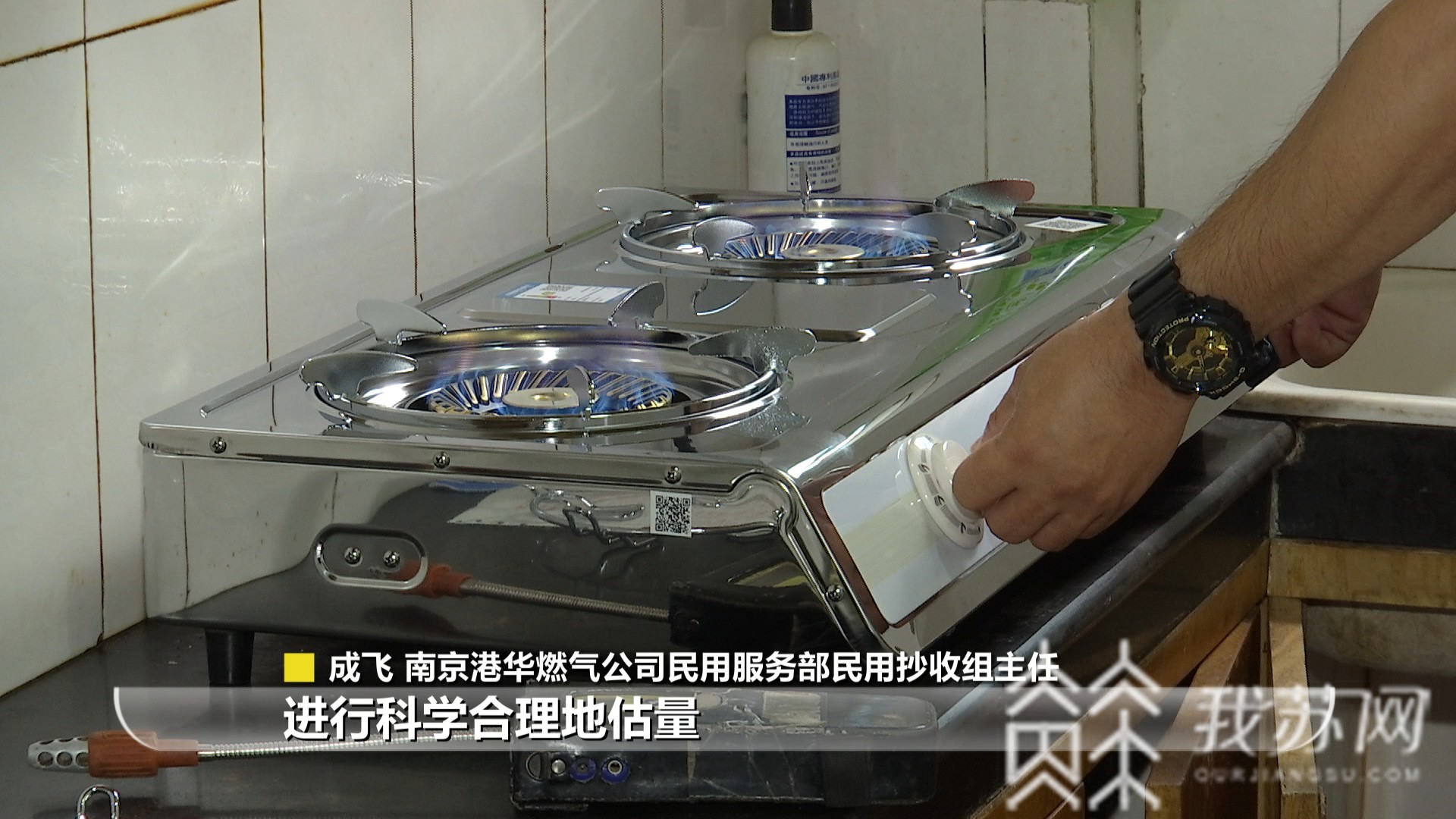 入户■注意！燃气入户抄表改为4个月一次了，不想被“估算”收费要这么做