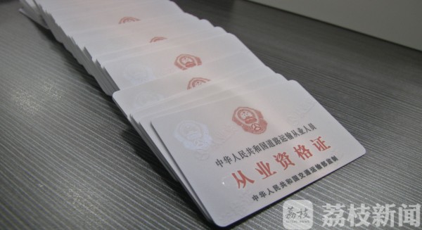 想开网约车的注意啦！南京网约车“驾考”启用人脸识别验“真身”