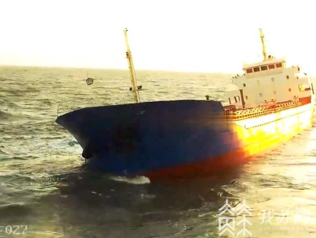 #遇险#海事部门连夜救助 连云港海域一船舶进水倾斜10人遇险