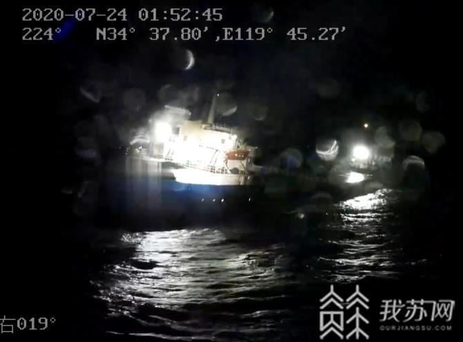 #遇险#海事部门连夜救助 连云港海域一船舶进水倾斜10人遇险