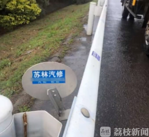 修车■嫌换胎费用高，车主举报维修工高速上非法修车