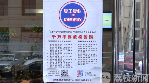 两手抓两手硬|看到这几种颜色，您要注意防疫相关事项！  ?