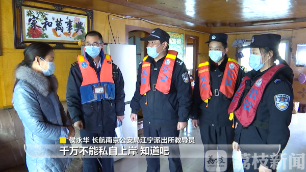 阻断疫情长江水路传播，他们在行动！