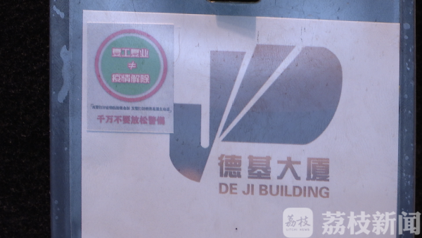 两手抓两手硬|看到这几种颜色，您要注意防疫相关事项！  ?