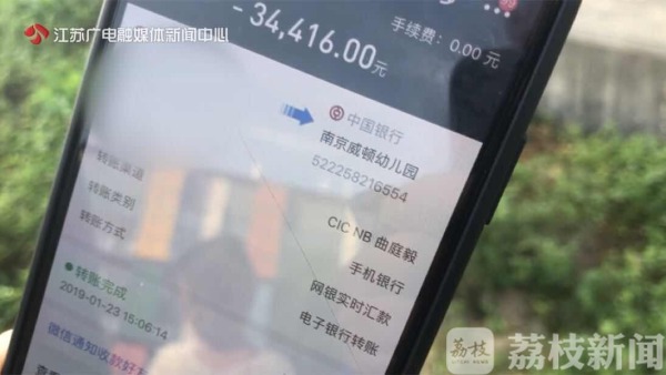 南京伊顿国际学校幼儿园师资问题_南京建邺区伊顿国际学校无班主任_伊顿幼儿园南京