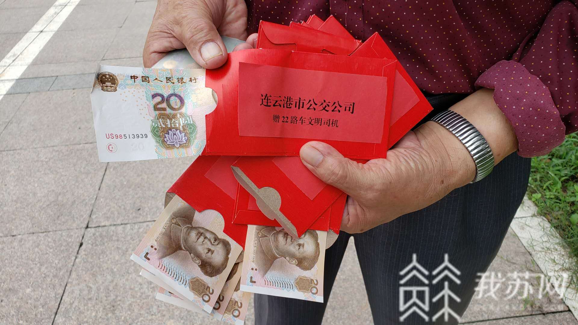 ■暖心!七旬老人特殊“红包”送给公交车司机