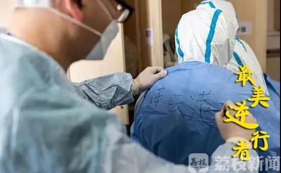 医疗队■最高礼遇!连云港援黄医疗队平安回家