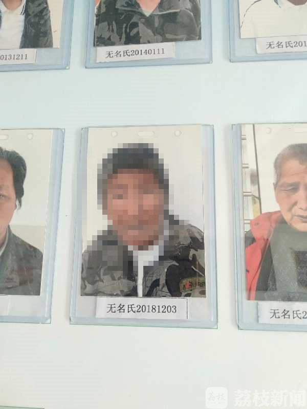 老人■救治+救助让走失23年老人回家