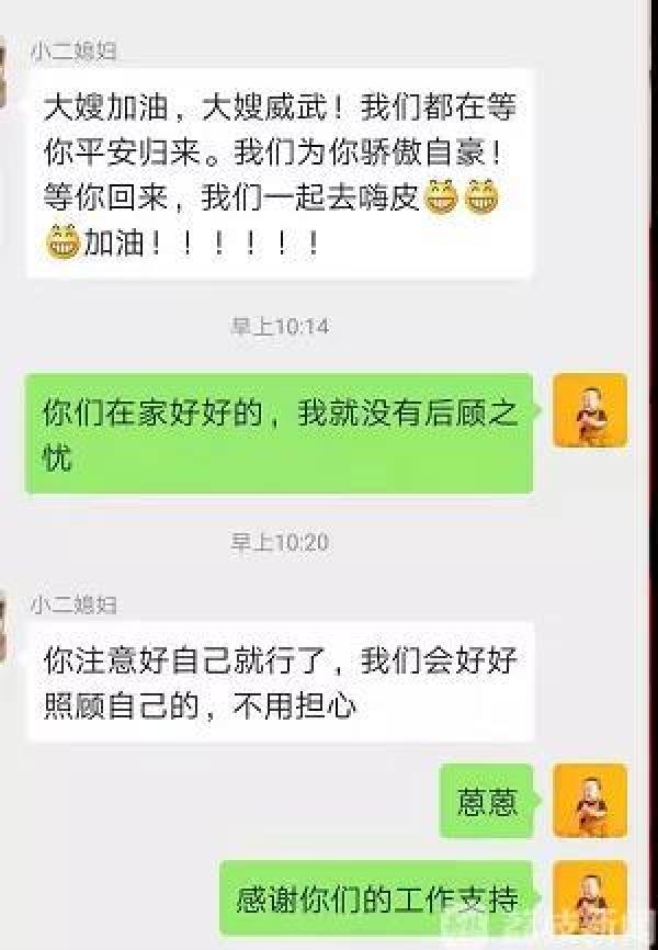 今天出征！致敬连云港首批支援湖北医疗队