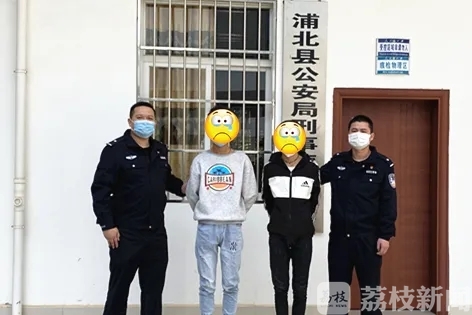 班主任■警惕“李鬼”班主任群里收费！苏桂两地警方联手摧毁一网络诈骗团伙