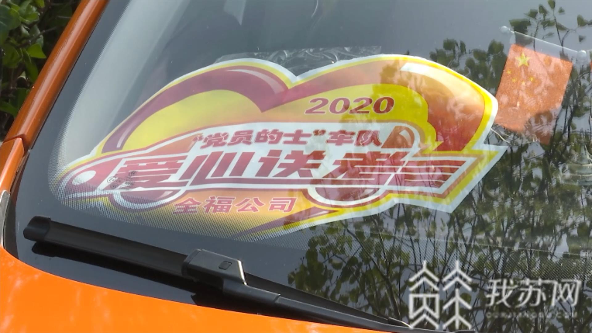 「的士」连云港爱心的士为高考学子保驾护航 “我们就是想安全地快速地把她送到考场”
