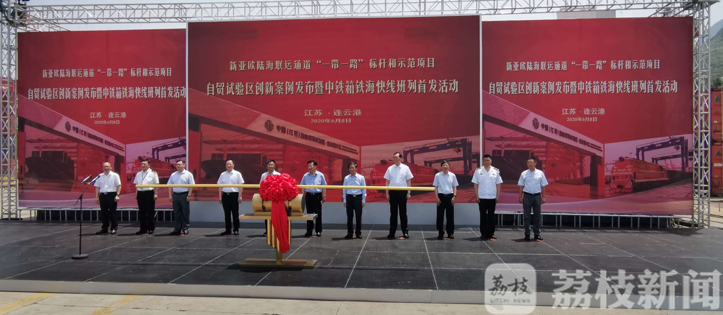 连云港■“日本—中国（连云港）—蒙古”铁海快线班列在连云港首发
