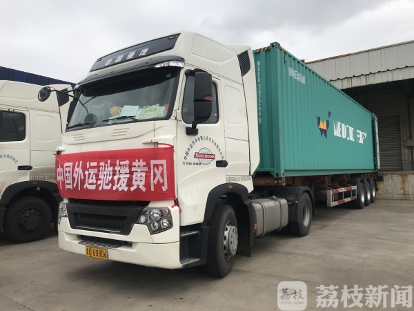 连云港墟沟海事处连夜开辟“绿色通道” 让海外华人捐赠的20万只