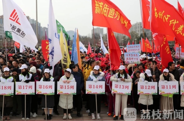 今天，连云港数千市民这样迈进2020！