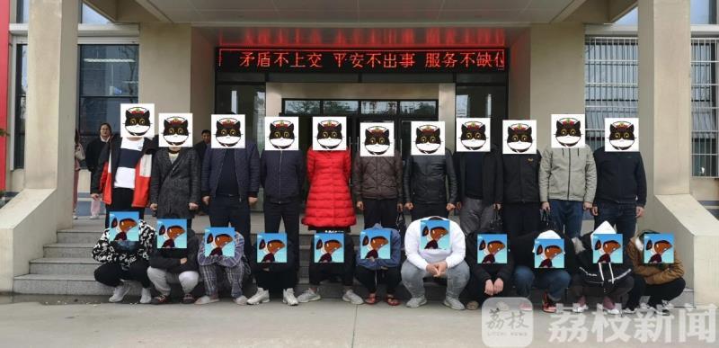 抓获： 连云港公安“蓝剑”出鞘，战果累累 抓获462人、破案380起、挽损2200余万元