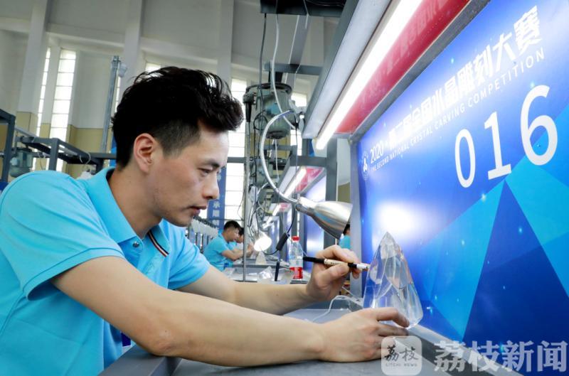 水晶■2020?第二届全国水晶雕刻大赛在连云港东海县启动