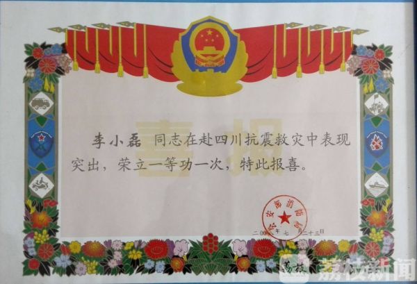 6天6夜坚守在岗！抗“疫”期间 连云港这位民警被称“加班哥”