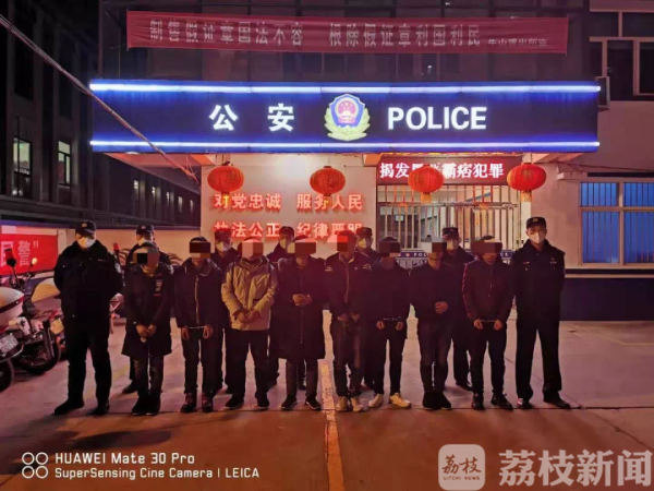 连云港警方战“疫”一线挖出诈骗团伙  15名犯罪嫌疑人落网