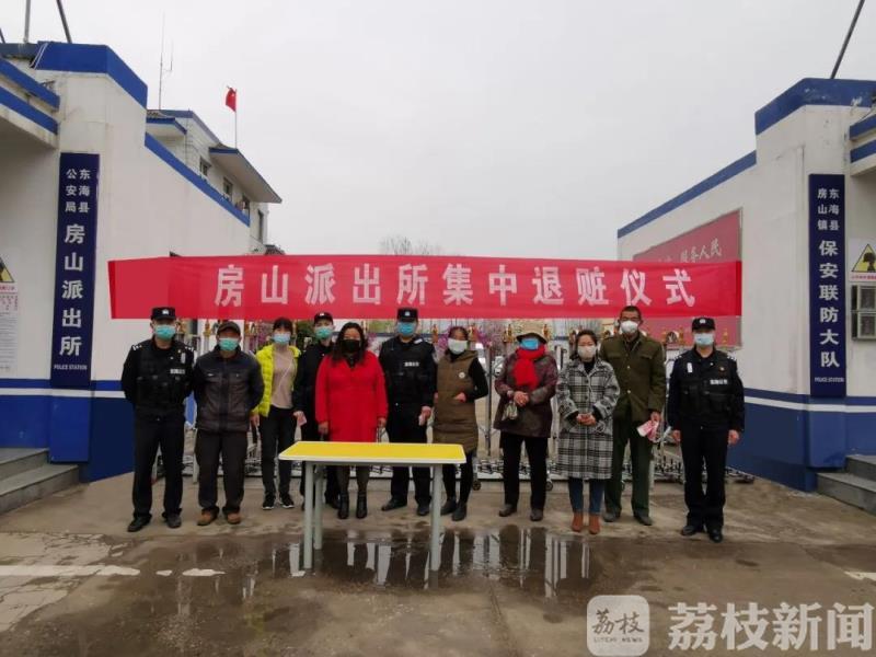 破案■连云港警方将破案“句号”画在追赃挽损后